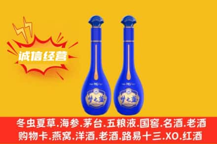 潮州回收梦之蓝