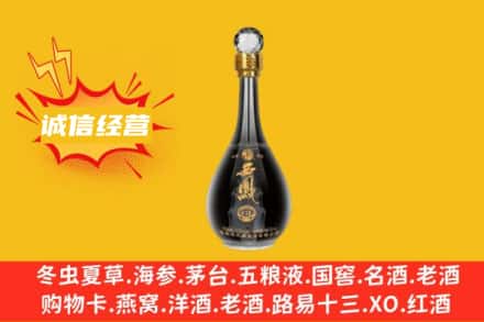 潮州回收西凤酒