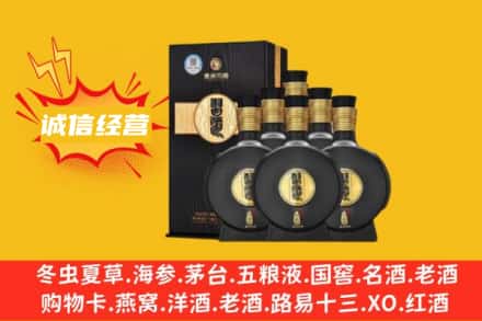 潮州回收习酒