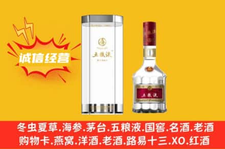 潮州回收五粮液