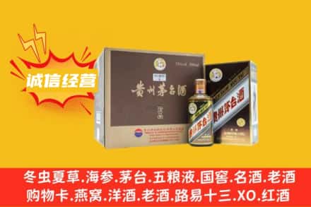 潮州回收彩釉茅台酒