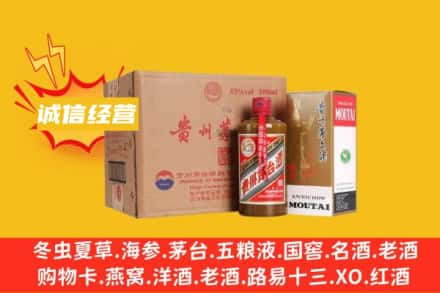 潮州回收精品茅台酒