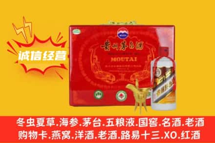 潮州回收茅台酒瓶