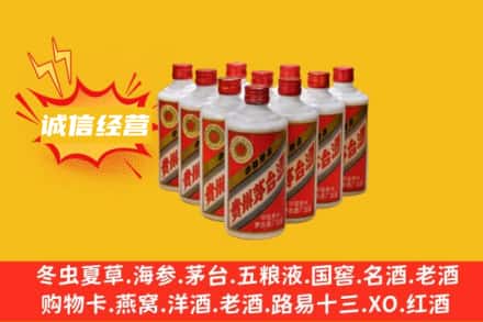 潮州回收铁盖茅台酒