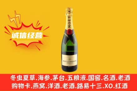潮州回收名仕洋酒