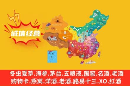 潮州诚信烟酒经营部